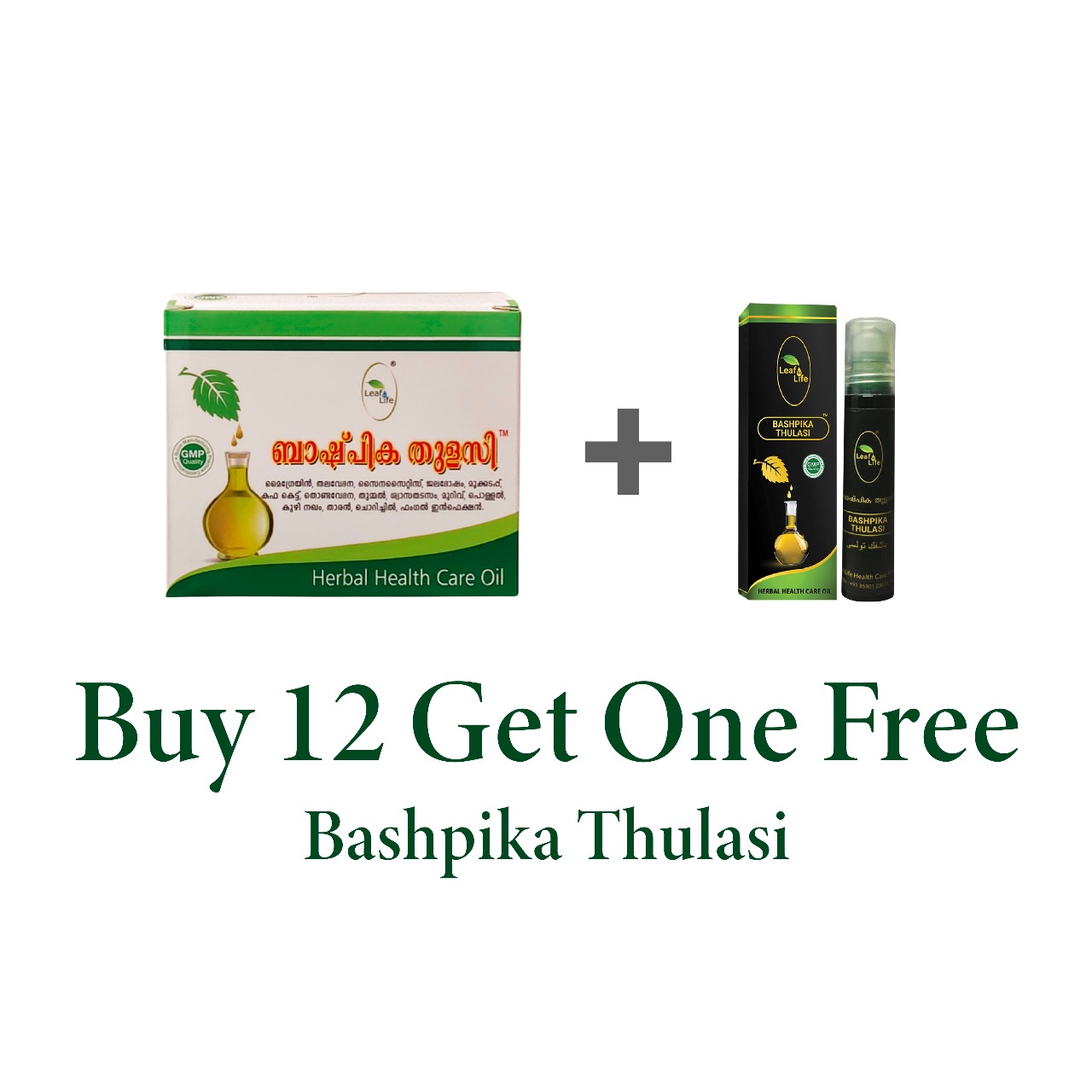 BASHPIKA THULASI 5ml Pack of 12