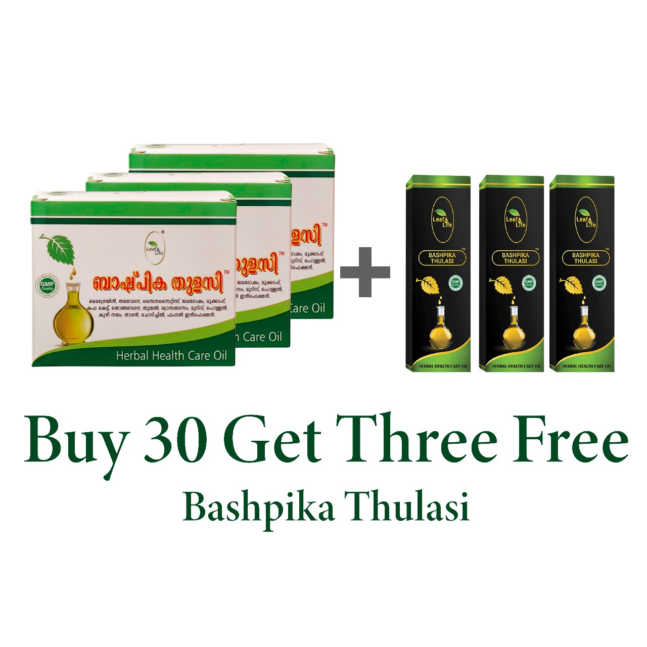 BASHPIKA THULASI 5ml Pack of 30