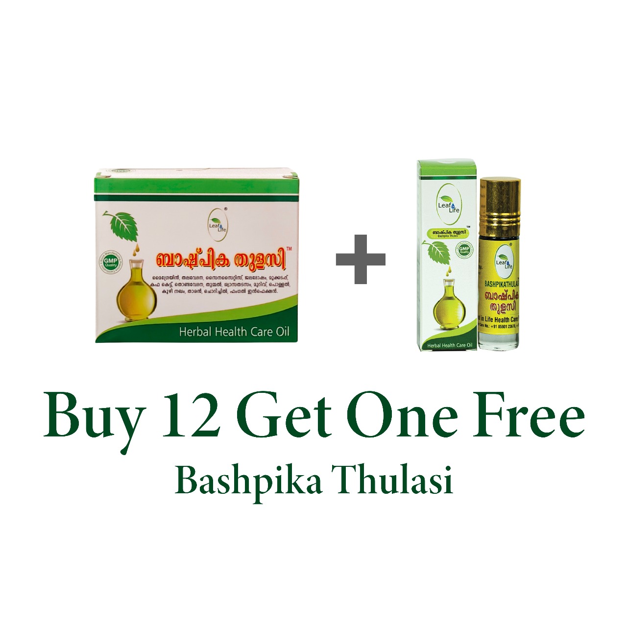 BASHPIKA THULASI 7ml Pack of 12